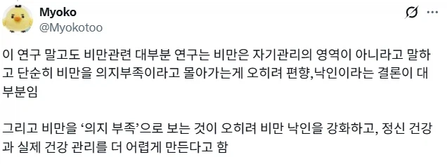 고도비만 지인과 밖에 다녀본 썰.jpg_4.webp