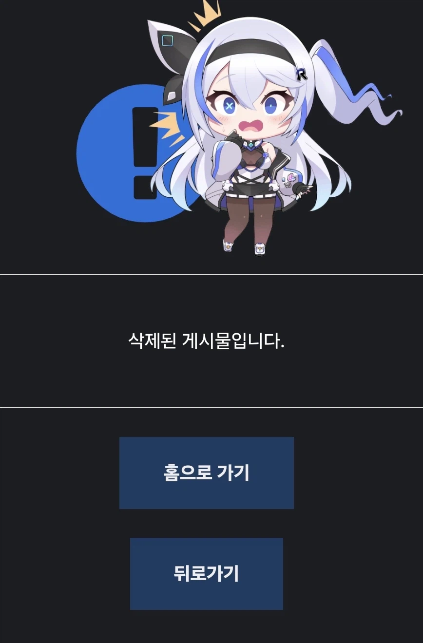 이민빌런 근황_7.webp