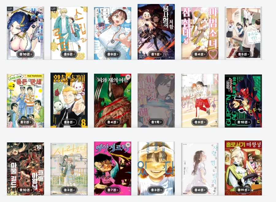 로젠가르테사가)이거 쩡아님 정발작임_1.webp