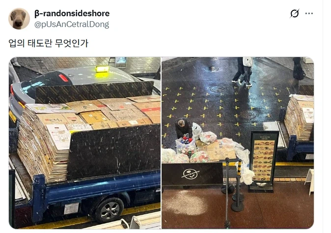 흔한 폐지수거 트럭.jpg_1.webp