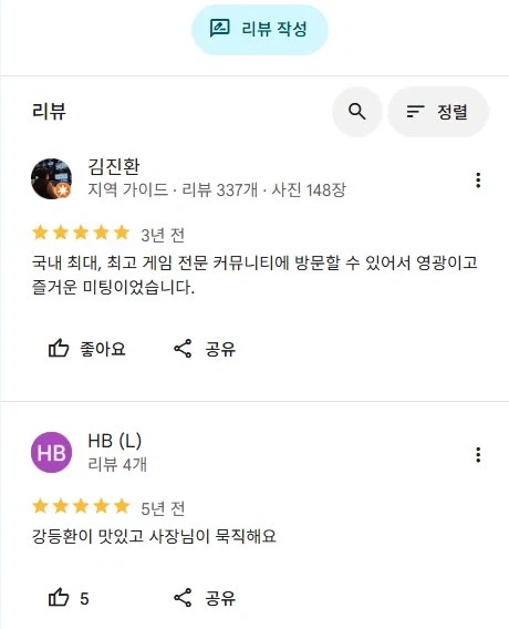 님들 루리웹 사무실 보구 가실래요?_2.webp