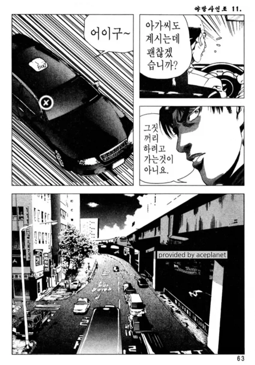 "창녀촌으로 갑시다"의 진실_2.webp