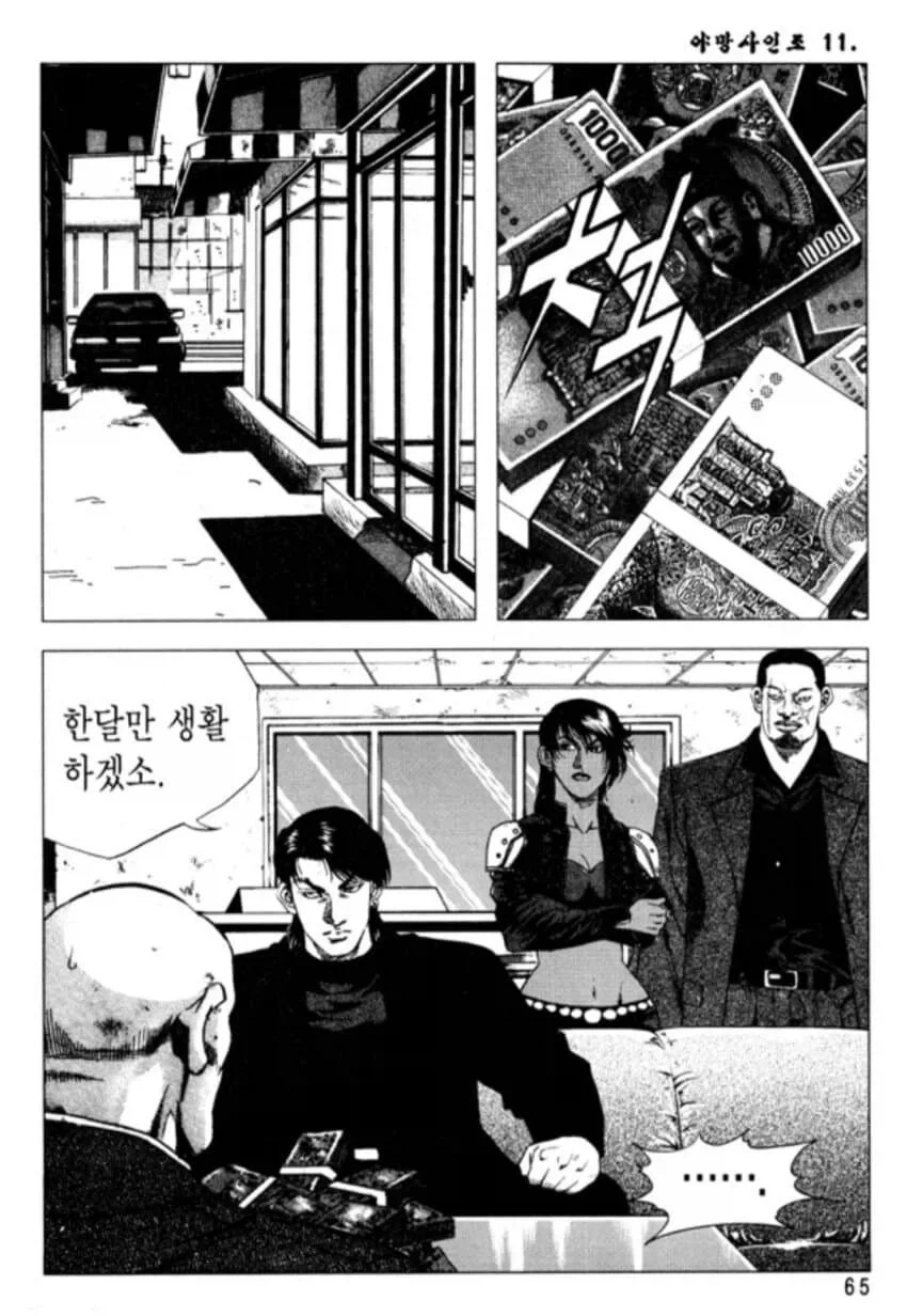 "창녀촌으로 갑시다"의 진실_4.webp