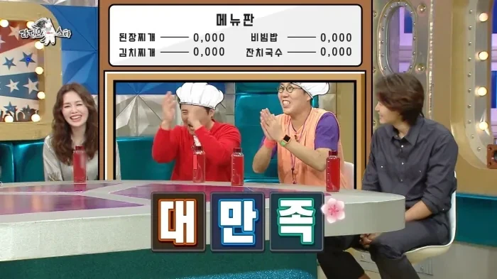 대장금 출연 당시 임호의 일상생활_34.webp