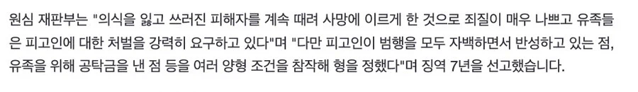 돈많으면 때려봐라고 했더니 진짜 때림.jpg_3.webp