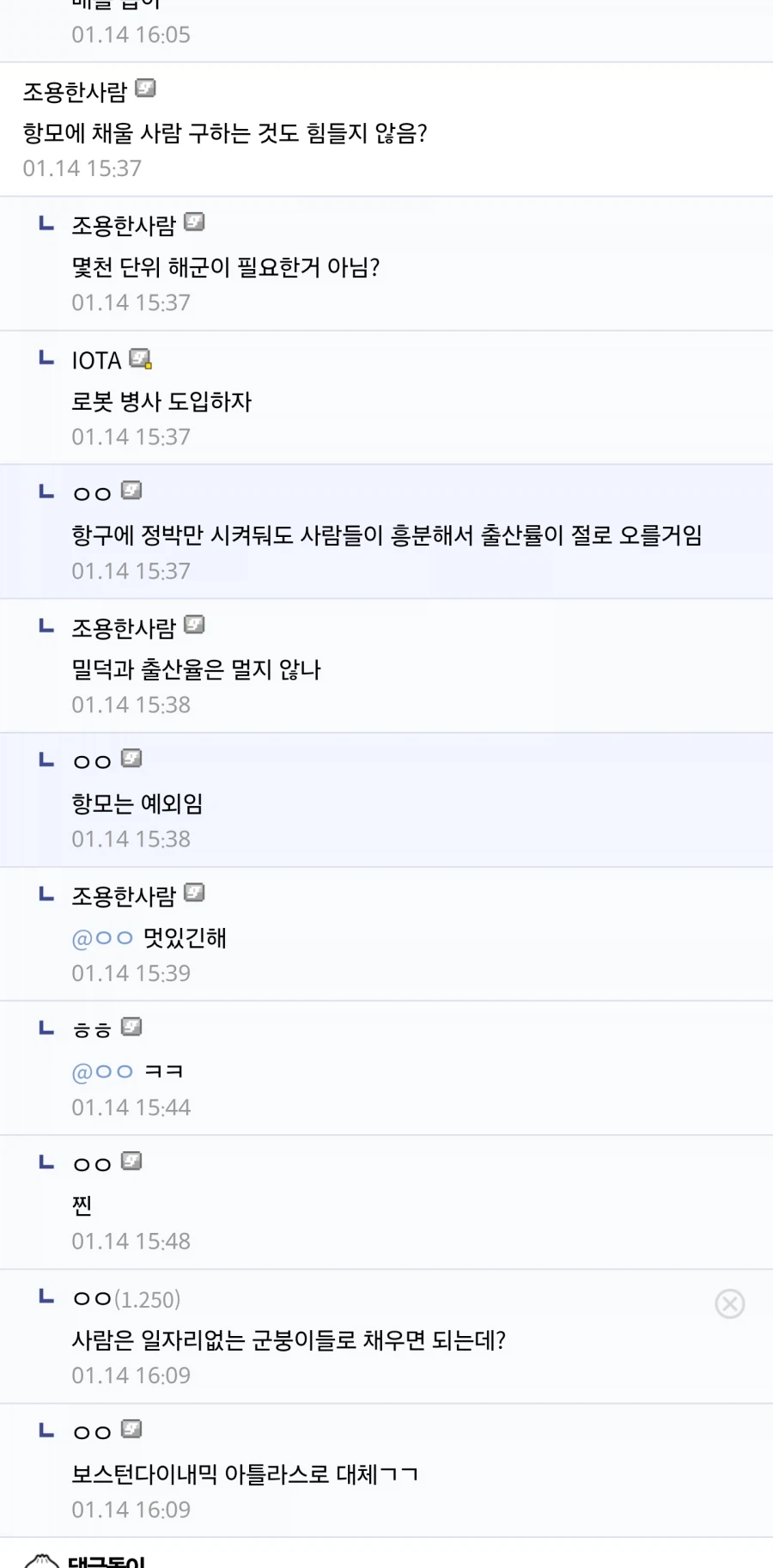 한국인들이 불행한 이유_2.webp