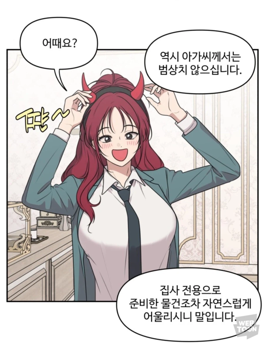 어느 네이버웹툰의 여캐 소개.jpg_3.webp