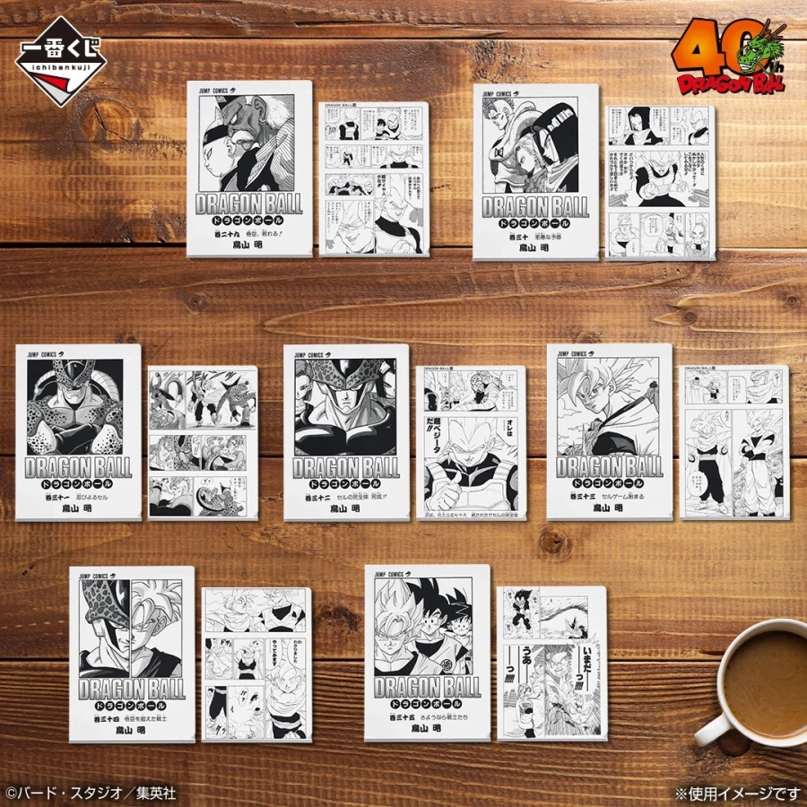 [이치방쿠지][1/19]드래곤볼 40주년 PART 2 한국발매_14.webp