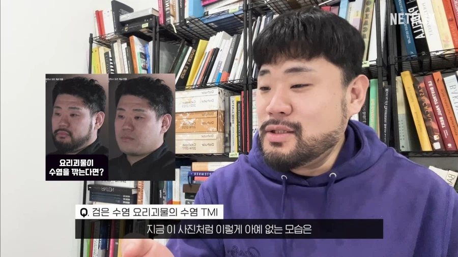 흑백)요리괴물 실망이네_1.webp