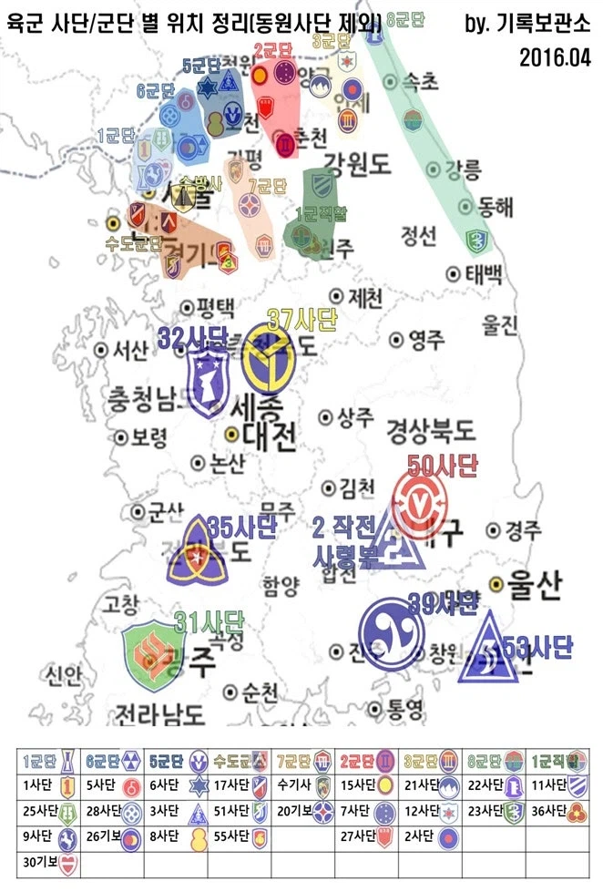 "한국인은 왜 국경에 전군의 70%를 배치합니까?"_1.webp