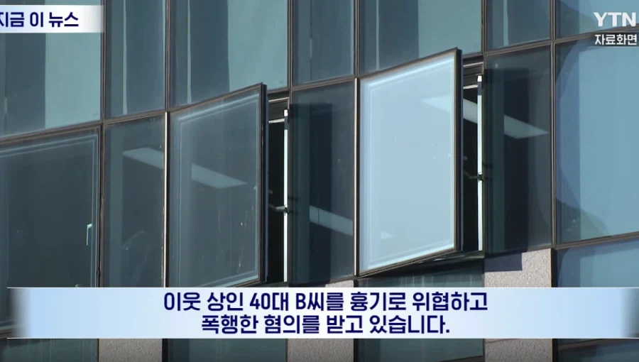 새우 싸게 팔지말라며 이웃상인을 흉기로 위협한 사건 근황._4.webp