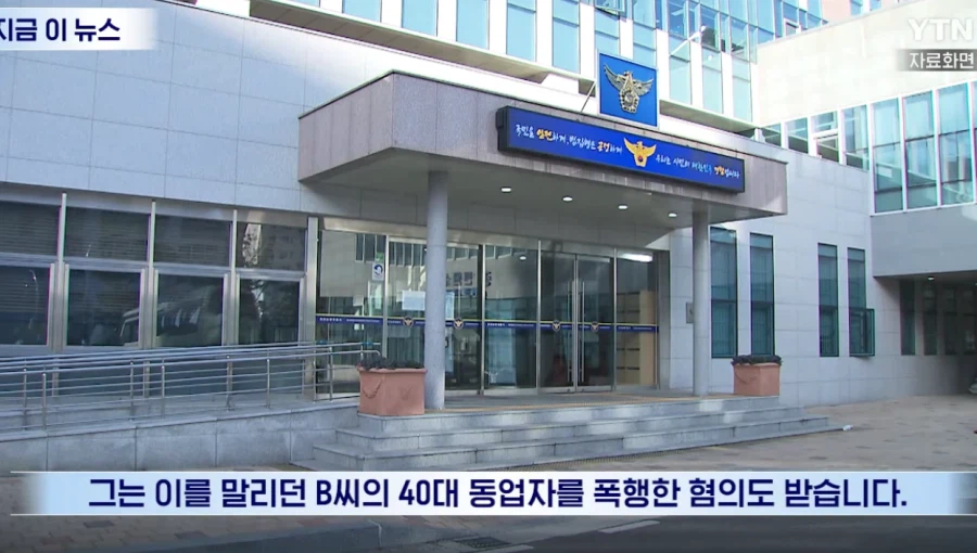 새우 싸게 팔지말라며 이웃상인을 흉기로 위협한 사건 근황._5.webp