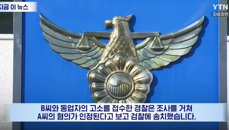 새우 싸게 팔지말라며 이웃상인을 흉기로 위협한 사건 근황._6.webp