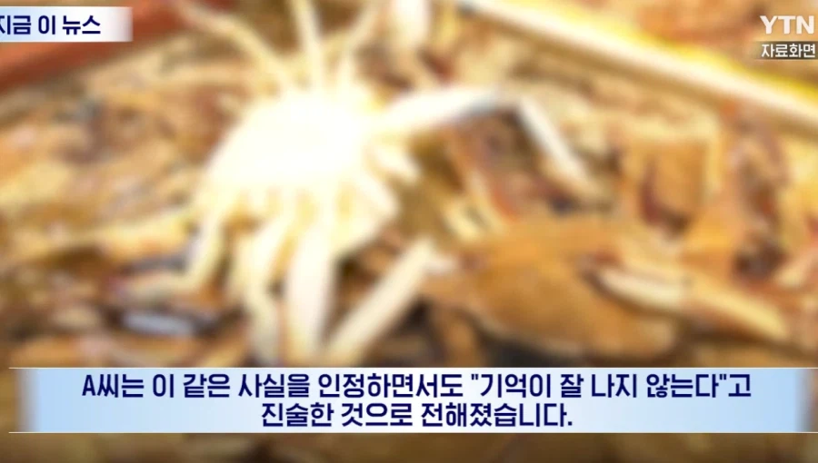 새우 싸게 팔지말라며 이웃상인을 흉기로 위협한 사건 근황._10.webp