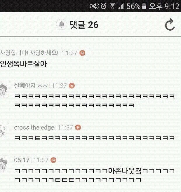 성관계할때 흥분되는 체위_2.webp