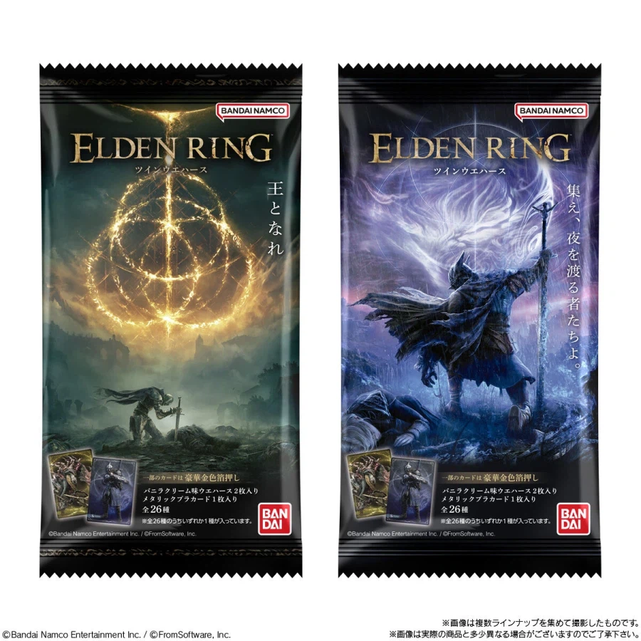 엘든링 트윈 웨하스. 한국 발매_1.webp