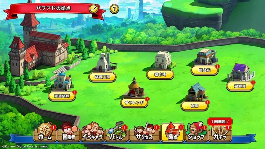 코나미, 파워프로 어드벤처스 발표_5.webp