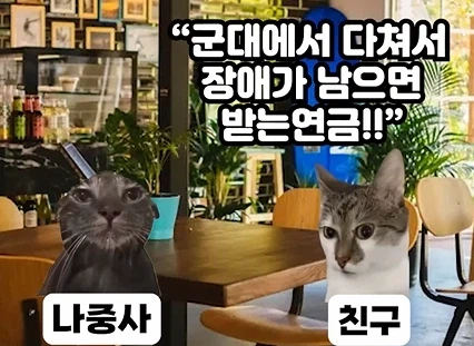 ??? : 팔이 없는데 지장을 어떻게 찍어요_6.webp