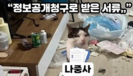 ??? : 팔이 없는데 지장을 어떻게 찍어요_8.webp