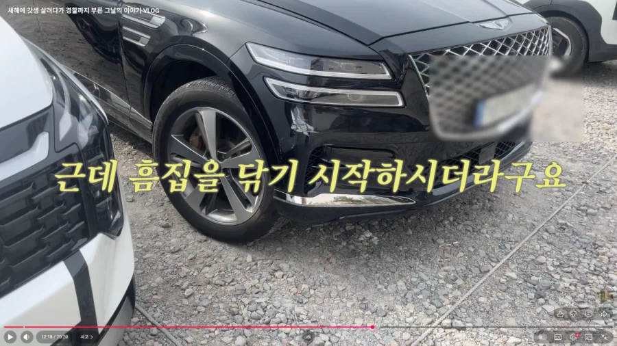 새해 갓생 살아보려다 바로 똥밟은 유튜버_12.webp