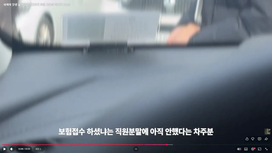 새해 갓생 살아보려다 바로 똥밟은 유튜버_13.webp