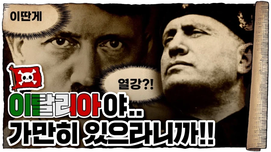 오뚜기 스파게티를 본 이탈리아인의 반응.jpg_3.webp