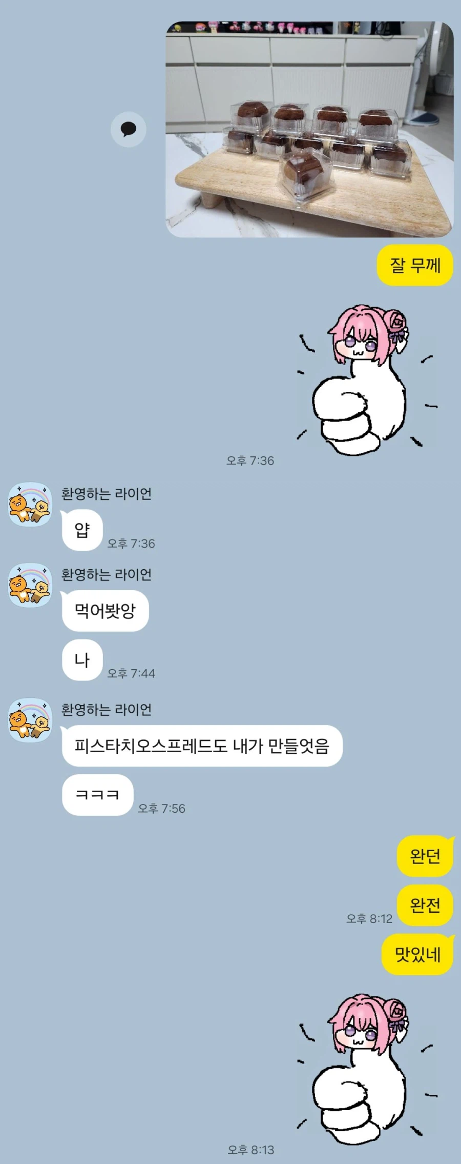 자작)동생 용돈 챙겨주고, 생긴 일_2.webp