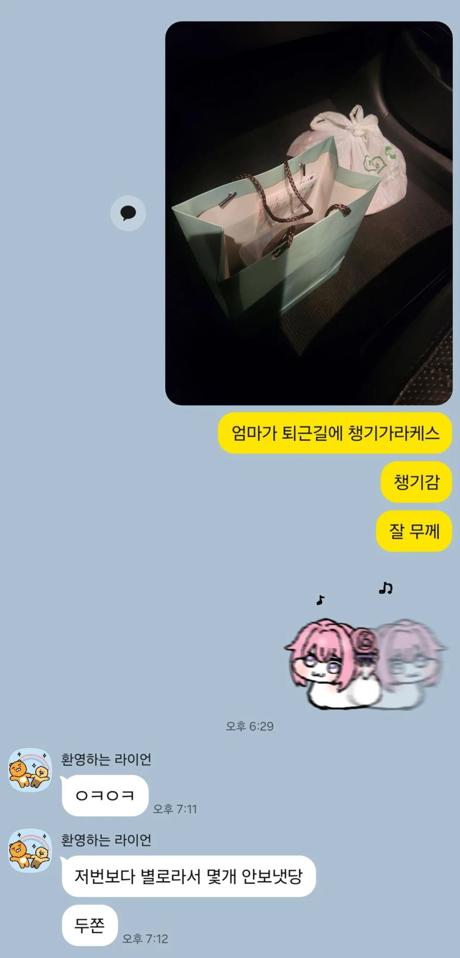 자작)동생 용돈 챙겨주고, 생긴 일_3.webp