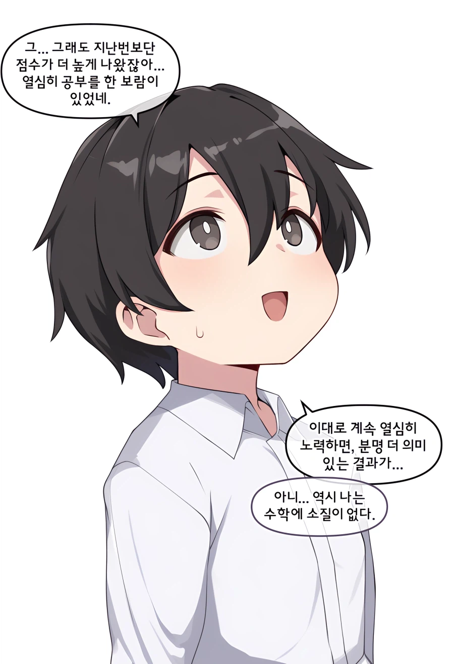 블루아카) ai) 수학 시험을 망친 카린 Manhwa_2.webp