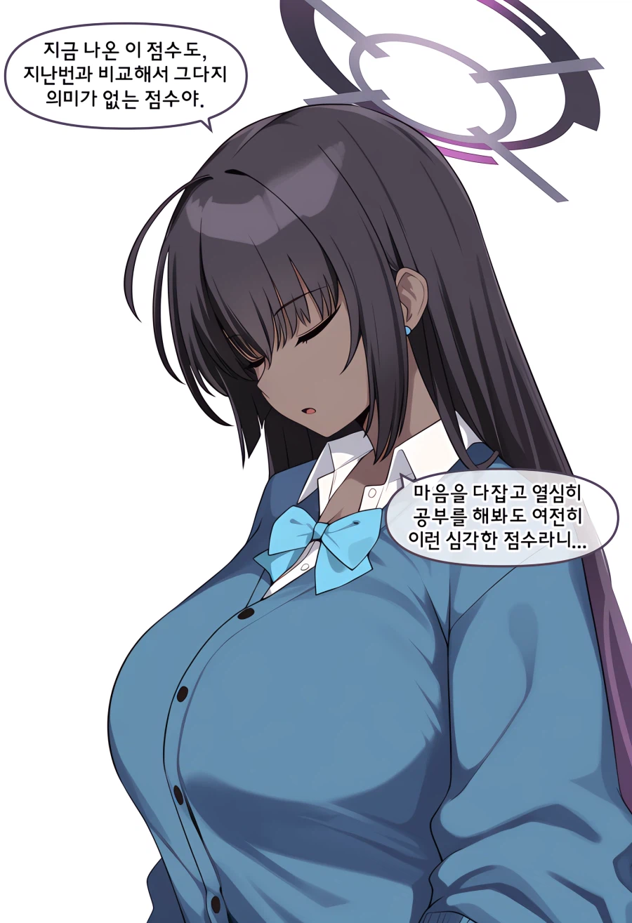 블루아카) ai) 수학 시험을 망친 카린 Manhwa_3.webp