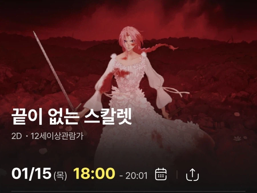 호소다 신작 진짜 궁금한 사람은 하루만 기다려라._1.webp