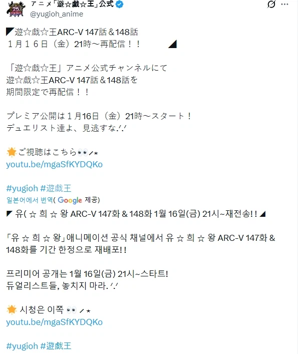 펜듈럼의 집념_1.webp