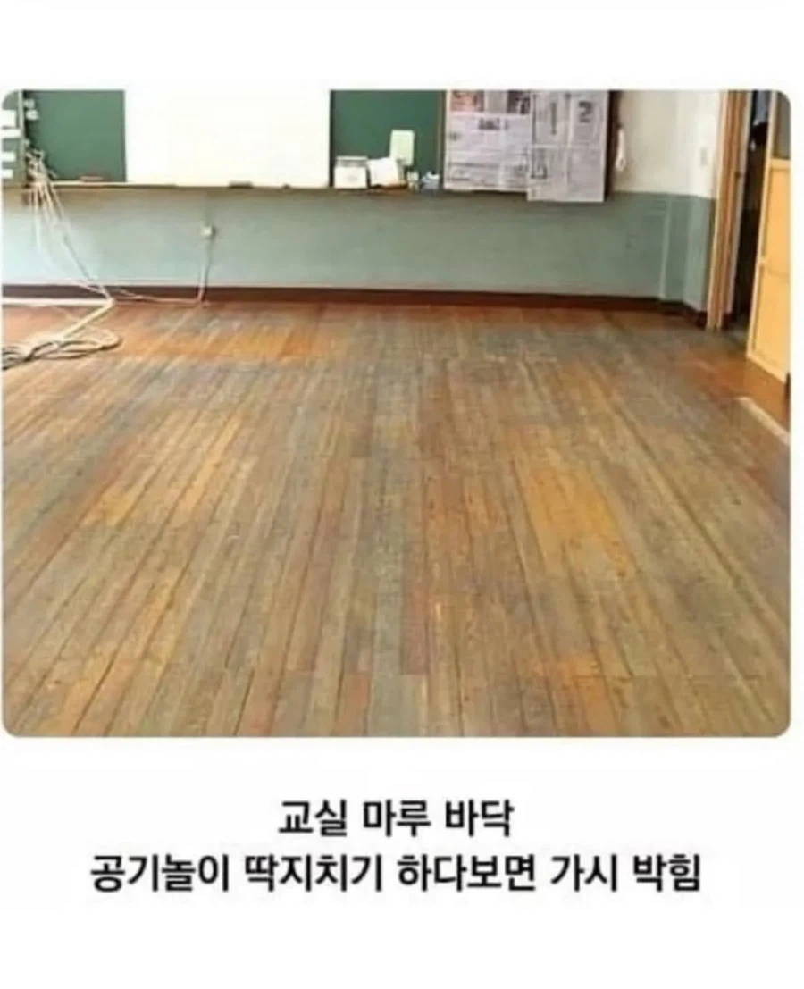 20년전 초등학교 풍경.jpg_2.webp