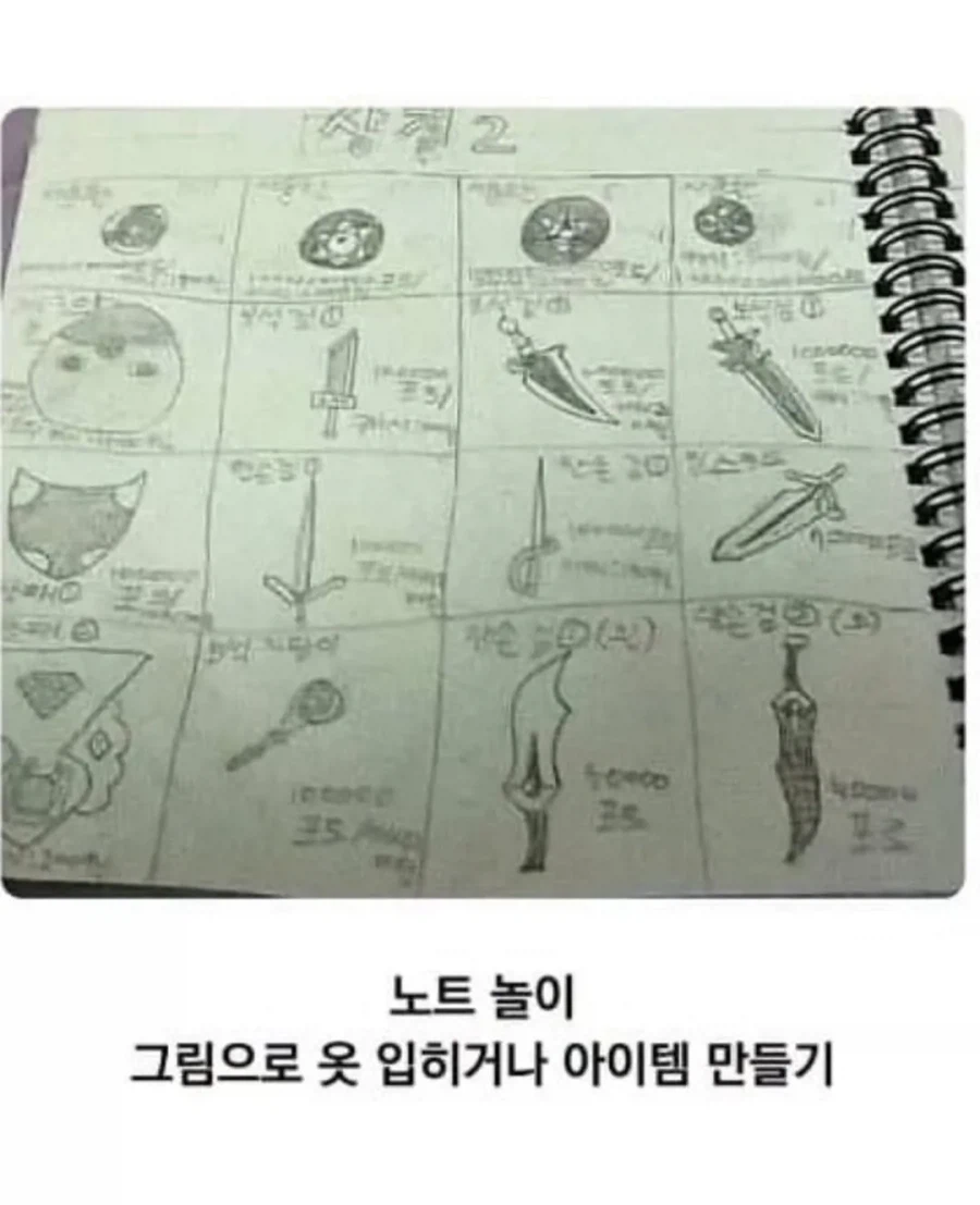 20년전 초등학교 풍경.jpg_6.webp