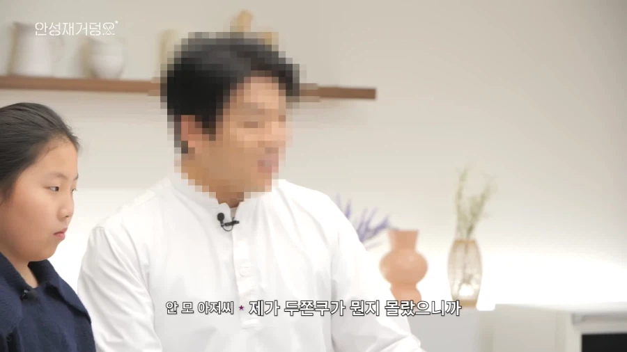 유튜브) 음식 잘 모르는데 자존심만 센 아빠 때문에 고생하는 딸_2.webp