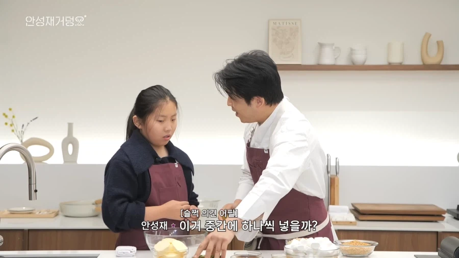 유튜브) 음식 잘 모르는데 자존심만 센 아빠 때문에 고생하는 딸_9.webp