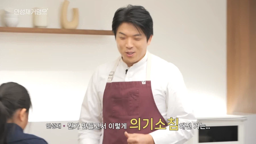 유튜브) 음식 잘 모르는데 자존심만 센 아빠 때문에 고생하는 딸_14.webp