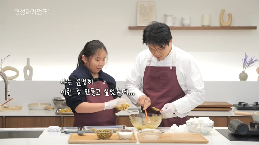 유튜브) 음식 잘 모르는데 자존심만 센 아빠 때문에 고생하는 딸_24.webp