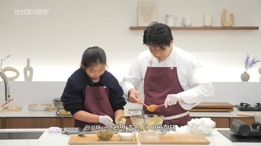 유튜브) 음식 잘 모르는데 자존심만 센 아빠 때문에 고생하는 딸_25.webp