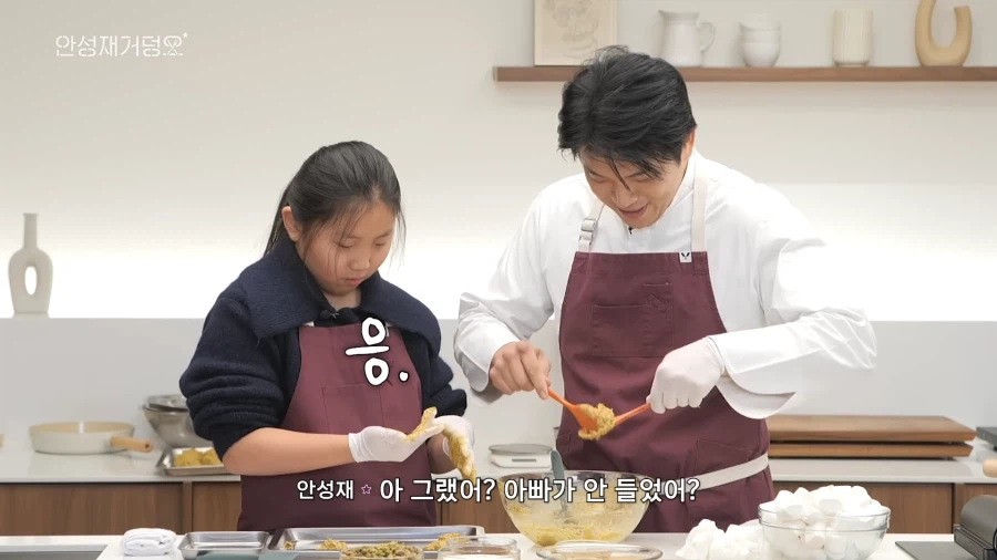 유튜브) 음식 잘 모르는데 자존심만 센 아빠 때문에 고생하는 딸_28.webp