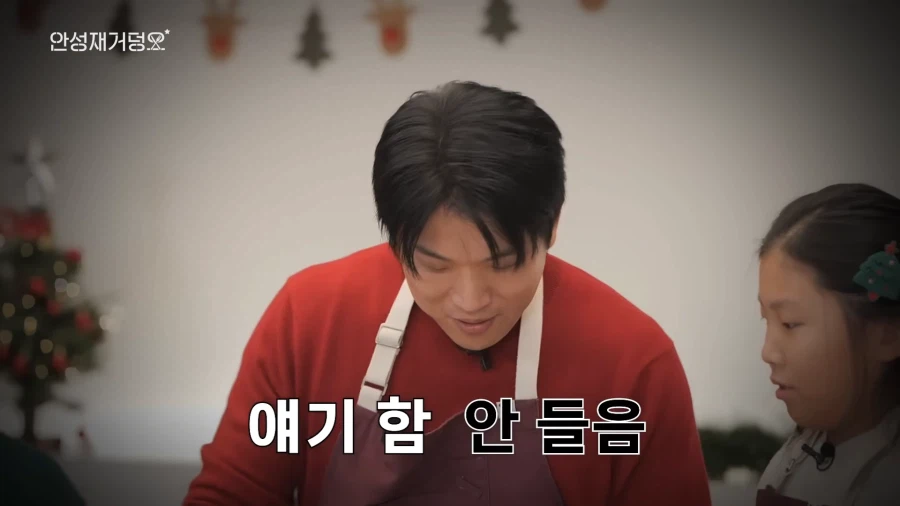 유튜브) 음식 잘 모르는데 자존심만 센 아빠 때문에 고생하는 딸_32.webp