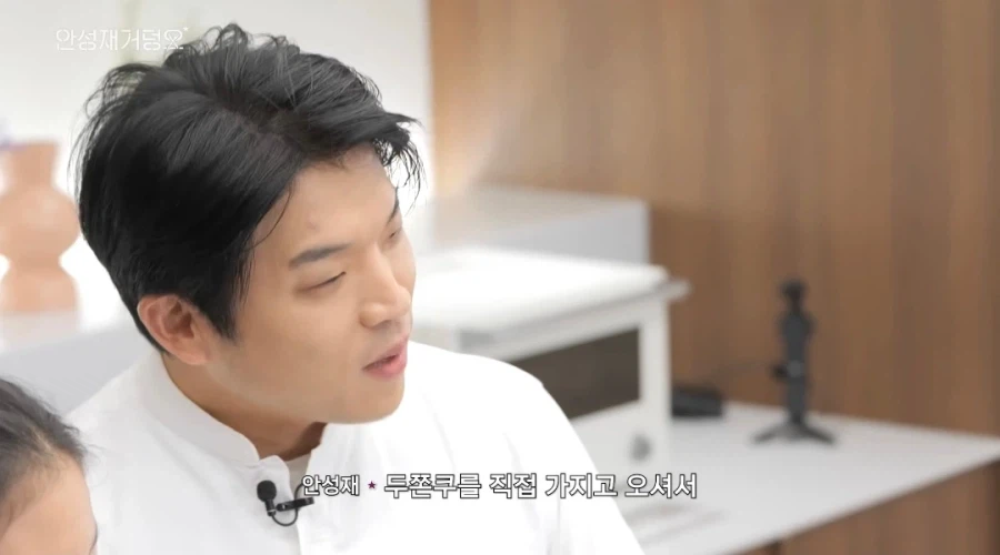 안성재가 아부다비 딱딱 강정 사태의 심각성을 이해하게 된 계기.jpg_4.webp