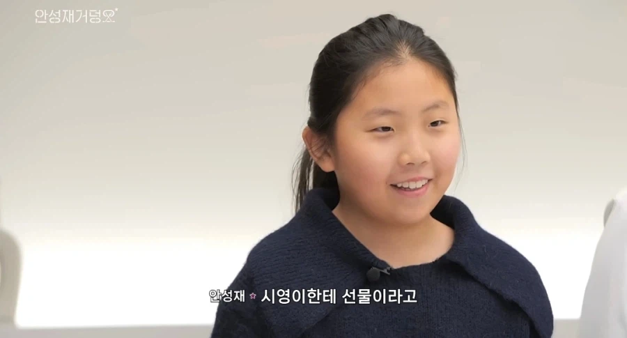 안성재가 아부다비 딱딱 강정 사태의 심각성을 이해하게 된 계기.jpg_5.webp