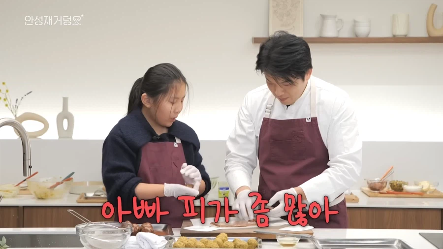 유튜브) 음식 잘 모르는데 자존심만 센 아빠 때문에 고생하는 딸_42.webp
