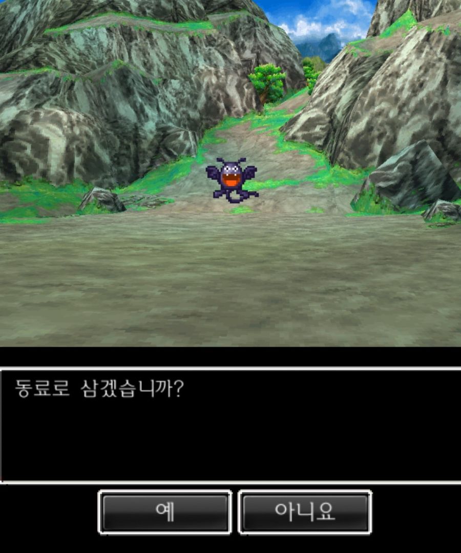 드퀘 시리즈는 5편부터 노가다가 심화되었군요