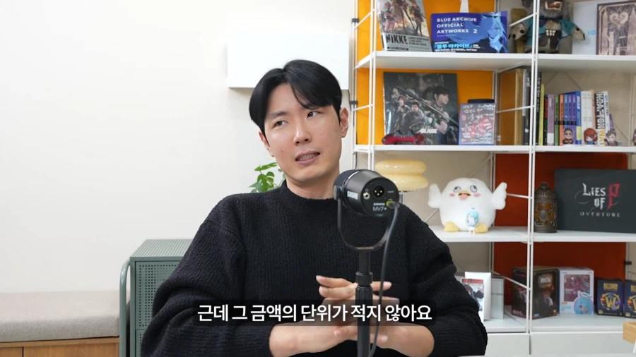 게임하던 아이가 거짓말을 하게 되는 이유_5.webp