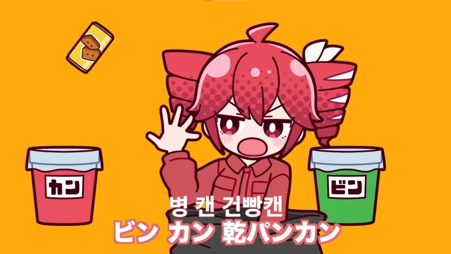 유튜브) 취미로 남의집 마당에 들어가 쓰레기를 분류하고 떠난다!_7.webp