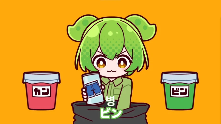 유튜브) 취미로 남의집 마당에 들어가 쓰레기를 분류하고 떠난다!_11.webp