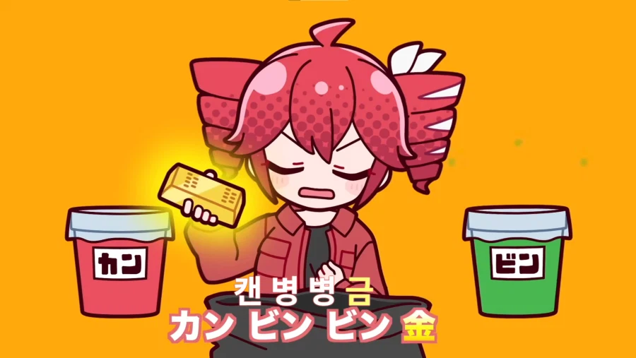 유튜브) 취미로 남의집 마당에 들어가 쓰레기를 분류하고 떠난다!_16.webp