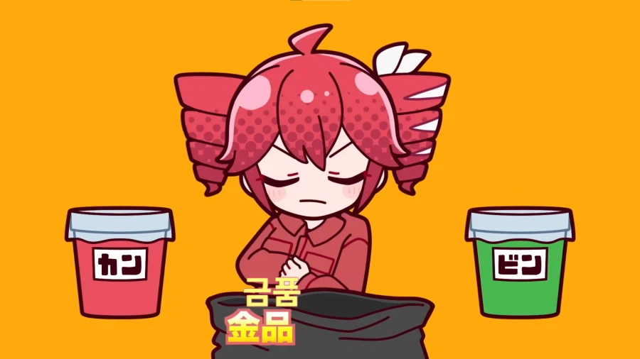 유튜브) 취미로 남의집 마당에 들어가 쓰레기를 분류하고 떠난다!_23.webp